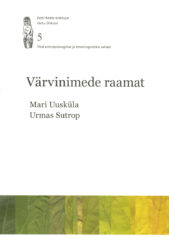 varvinumede raamat